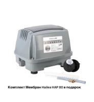 Компрессор HAILEA HAP-80 + комплект мембран HAILEA HAP-80