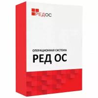 Инсталляционный комплект стандартной редакции операционной системы РЕД ОС