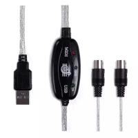 Интерфейс-кабель USB-MIDI 1,9м