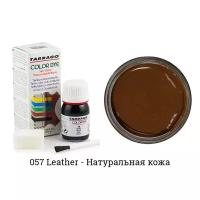 Tarrago Color Dye краска для гладкой кожи, светло-коричневая кожа