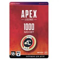 Игровая валюта PC Electronic Arts Apex Legends (PC): 1000 Apex Coins