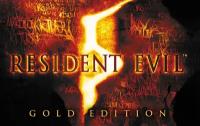 Resident Evil 5 - Gold Edition