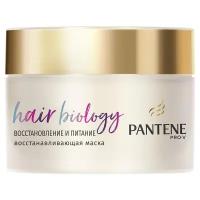 Маска Pantene «Восстановление и питание», 160 мл