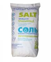 Соль таблетированная 25 кг. Мозырьсоль