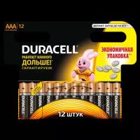 Батарейка DURACELL LR03 MN2400 BL12 AAA, упаковка 12 шт