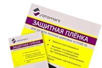 Пленка защитная SOTOMORE для Samsung Galaxy S4 i9500/ i9505 матовая (06072)