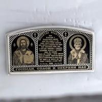Православные Иконы Эстет Серебряные икона с обсидиан