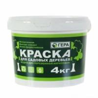 Краска для садовых деревьев (4 кг)