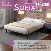 Кровать "SOFIA " двуспальная 140Х200 металлическая без изголовья
