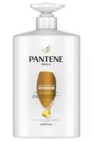 Pantene Шампунь Pantene PRO-V Интенсивное Восстановление 900 мл (3 штуки)