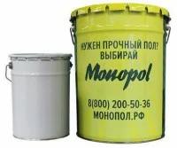 Краска для бетона эпоксидная износостойкая Monopol 3, 12,6 кг - двухкомпонентная, тонкослойная, для высоких нагрузок