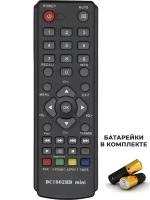 Пульт D-Color DC1002HD mini HOD1598