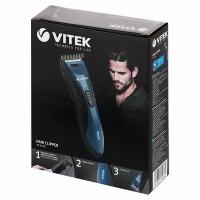 Машинка для стрижки VITEK VT-2578