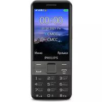 Мобильный телефон Philips Xenium E590 Black