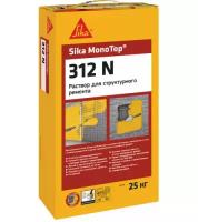 Раствор для Структурного Ремонта 25кг Sika MonoTop-312N