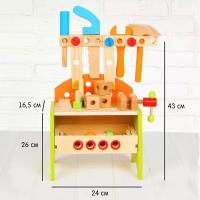 Игровой набор «Столярная мастерская»