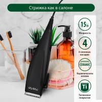 Машинка для стрижки MARTA MT-2217 черный жемчуг