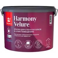 Краска интерьерная Tikkurila Harmony Velure, глубокоматовая, база А, белая, 9 л