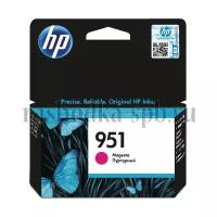 Струйный картридж HP 951 CN051AE (magenta)