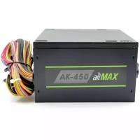 AirMax AK-450W Блок питания 450W ATX (24+4+6пин, 120mm (SCP)\(OVP)\(OCP)\(UVP)\ATX 12V v.2.3)