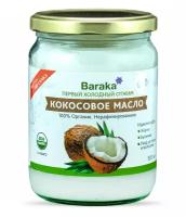 Масло кокосовое пищевое первого холодного отжима органик Baraka 500 мл. стекло