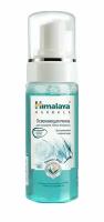 Himalaya Herbals - Пенка для умывания Блеск-контроль 150мл