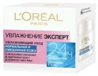 L'OREAL УВЛАЖНЕНИЕ ЭКСПЕРТ Крем 50мл