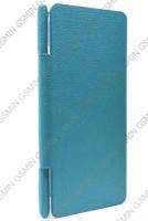 Кожаный чехол для Nokia Lumia 1520 Armor Case - Book Type (Голубой)