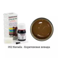 Tarrago Color Dye краска для гладкой кожи, коричневая невада