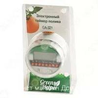 Green Helper GA-321 шаровый таймер автоматического капельного полива