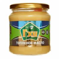 Топленое масло Гхи (Ghee) вастэко | VASTECO 400г