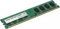 Модуль памяти HYUNDAI/HYNIX HYNIX DDR2 800MHz DIMM 2Gb