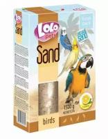 Lolo Pets Песок для птиц лимонный 1,5 кг