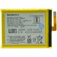 Аккумуляторная батарея для Sony Xperia E5 (F3311) LIS1618ERPC