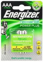 Аккумуляторы Energizer Power Plus aaa 700 мАч р. UNI