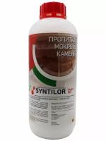 SYNTILOR Пропитка мокрый камень SYNTILOR Hydro Pro 1 кг