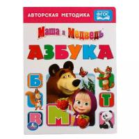 Книжка Умка 506-02171-1