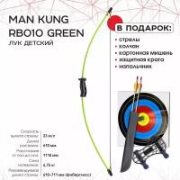 Лук Мan Kung MK-RB010-G рекурсивный, детский, зеленый