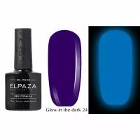 Гель-лак ELPAZA GLOW 24 (cветится в темноте)