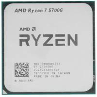 Процессор AMD RYZEN R7-5700G (Soc-AM4) (512 Кб x8 + 16Мб RX Vega Graphics) 64-bit 3.7-4,2 GHz Cezanne