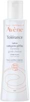 Avene Extremely Gentle Cleanser Лосьон мягкий, очищающий, 200мл