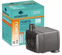 Homefish 300 помпа для аквариума до 40 л (120 гр)