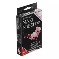 Ароматизатор MAXI FRESH под сиденье гель «японская сакура»