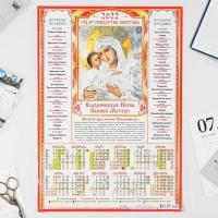 Календарь листовой А3 "Православный 2022 Владимирская икона - 2"