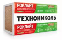 Утеплитель ТЕХНОНИКОЛЬ Роклайт 1200х600х100мм 6 плит (4,32м2=0,432м3)