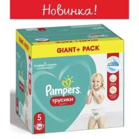 Pampers Трусики Pampers Pants, размер 5, 66 шт