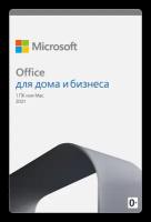 Microsoft Office Home and Business 2021 All Lng PK Lic Online Central/Eastern Euro Only Dw (T5D-03484_A)