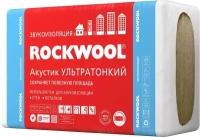 Звукоизоляция ROCKWOOL Акустик ультратонкий 27 мм 7,2 м²