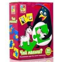 Развивающая игра Чей малыш? Vladi Toys 5797872