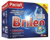 Средство для посудомоечных машин, Таблетки Brileo растворимая оболочка 28 шт